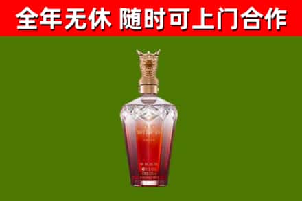 博湖烟酒回收皇家剑南春龙年.jpg