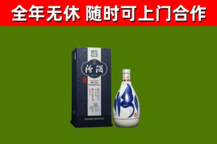 博湖烟酒回收汾酒.jpg