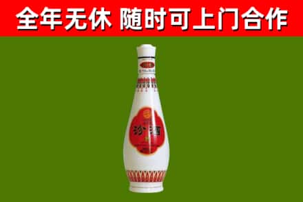 博湖回收老汾酒