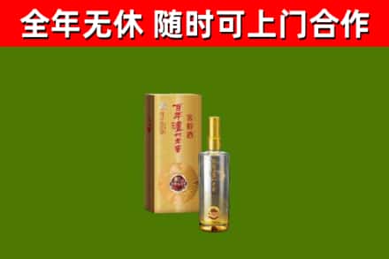 博湖回收泸州老窖
