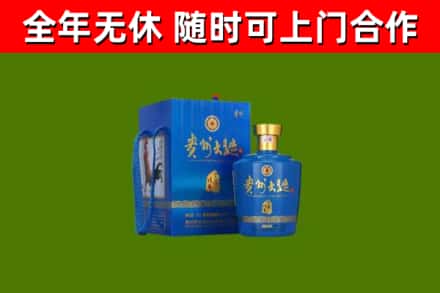 博湖回收贵州大曲